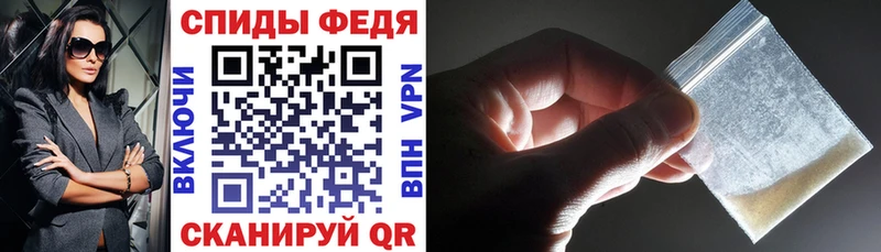 мега tor  Безенчук  Амфетамин Розовый 