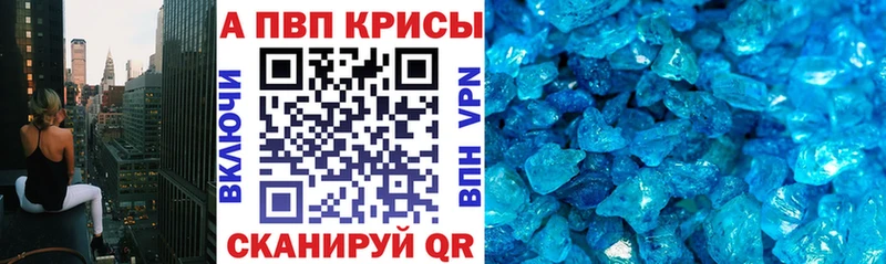 сколько стоит  Безенчук  Alfa_PVP крисы CK 