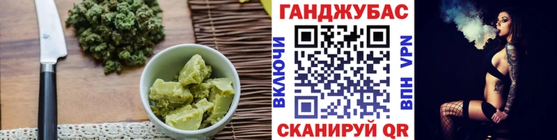 где продают   Безенчук  Печенье с ТГК марихуана 