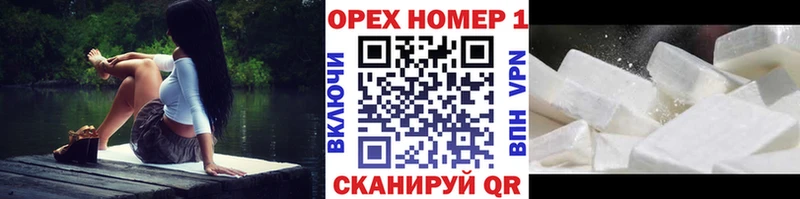 КОКАИН Колумбийский Безенчук