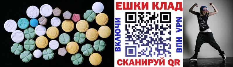 блэк спрут сайт  Безенчук  Экстази VHQ 