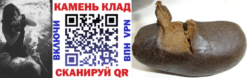 ГАШ 40% ТГК купить цена Безенчук