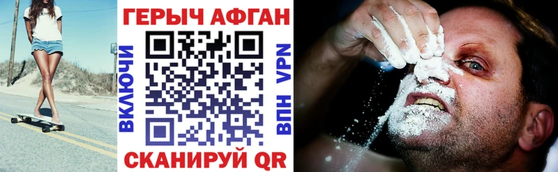 Героин гречка  Безенчук 