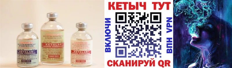 КЕТАМИН VHQ  ссылка на мегу как зайти  даркнет состав  Безенчук 