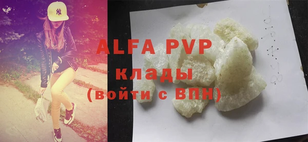кристаллы Балабаново