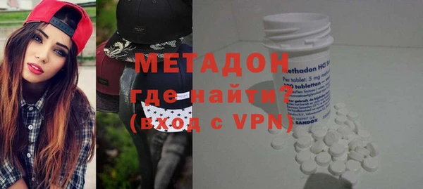 метадон Баксан