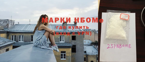 кристаллы Балабаново