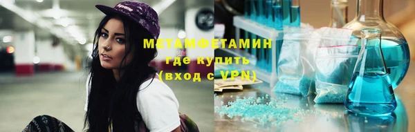 синтетический гашиш Балахна