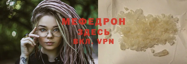 кристаллы Балабаново