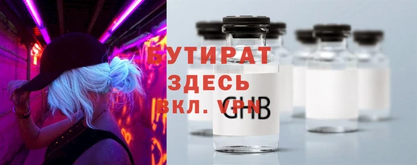 метадон Баксан