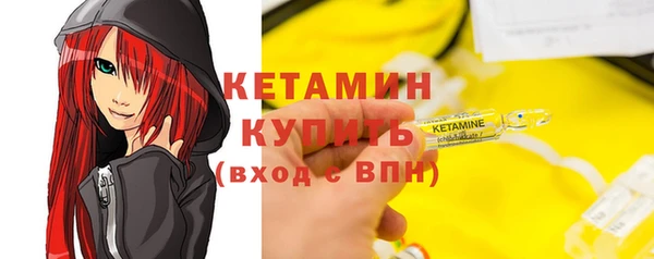 кристаллы Балабаново