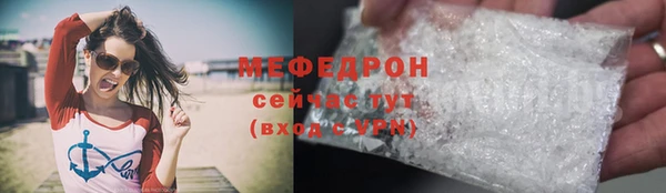 кристаллы Балабаново