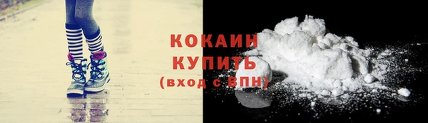 синтетический гашиш Балахна