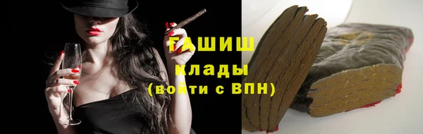 кристаллы Балабаново