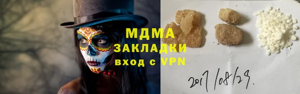 синтетический гашиш Балахна