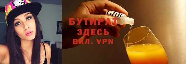метадон Баксан