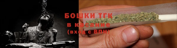 синтетический гашиш Балахна