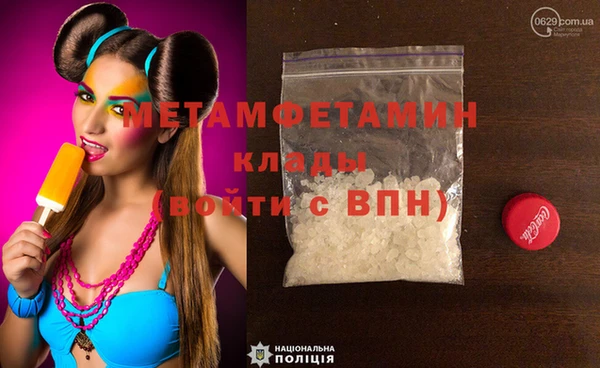 кристаллы Балабаново