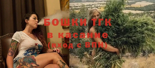 синтетический гашиш Балахна