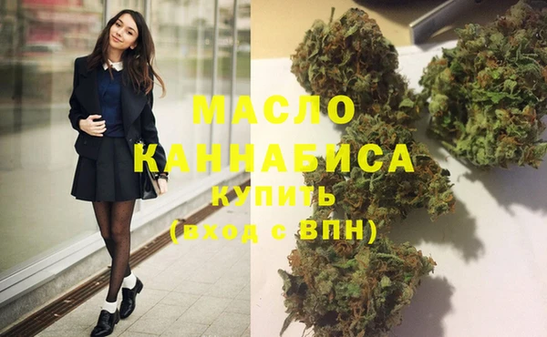 кристаллы Балабаново