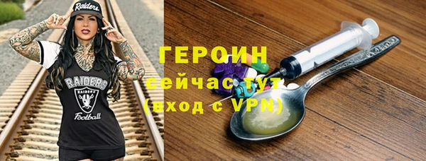 кристаллы Балабаново