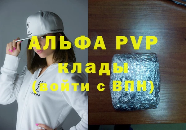 кристаллы Балабаново