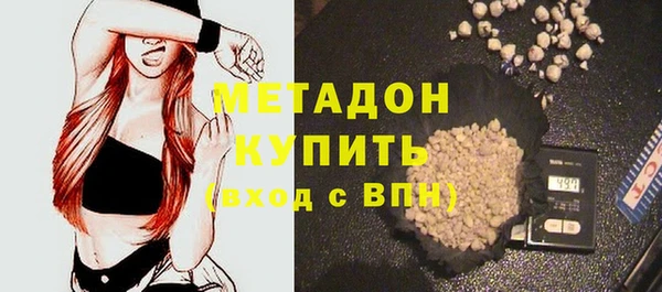 кристаллы Балабаново