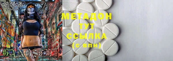 кристаллы Балабаново