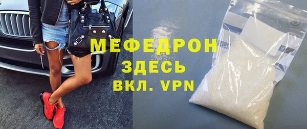 кристаллы Балабаново