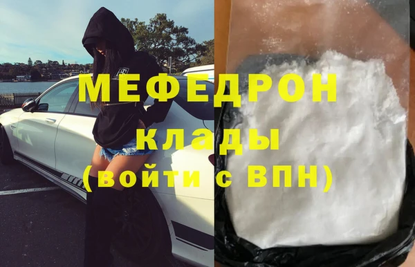 кристаллы Балабаново