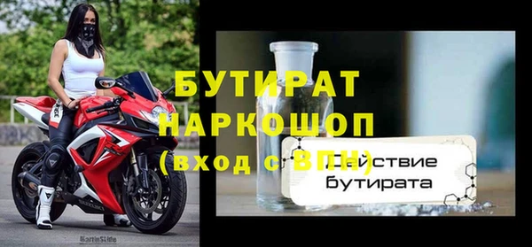 синтетический гашиш Балахна