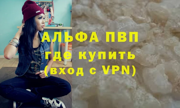 кристаллы Балабаново