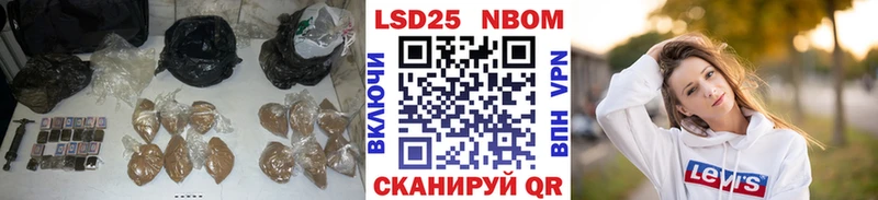 LSD-25 экстази кислота  Безенчук 