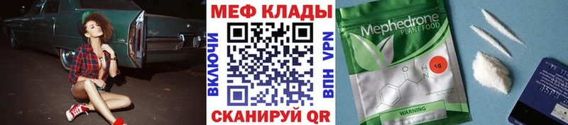Меф VHQ цены наркотик Безенчук