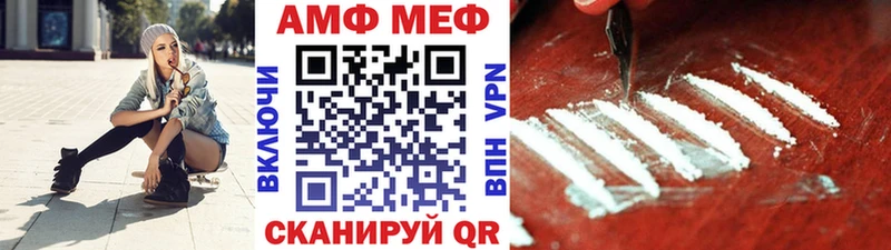 Метамфетамин витя  Безенчук 