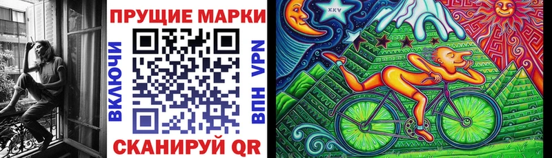 купить наркотики сайты  Безенчук  Марки N-bome 1,8мг 