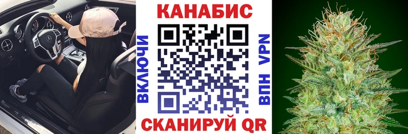 МАРИХУАНА LSD WEED mega вход Безенчук